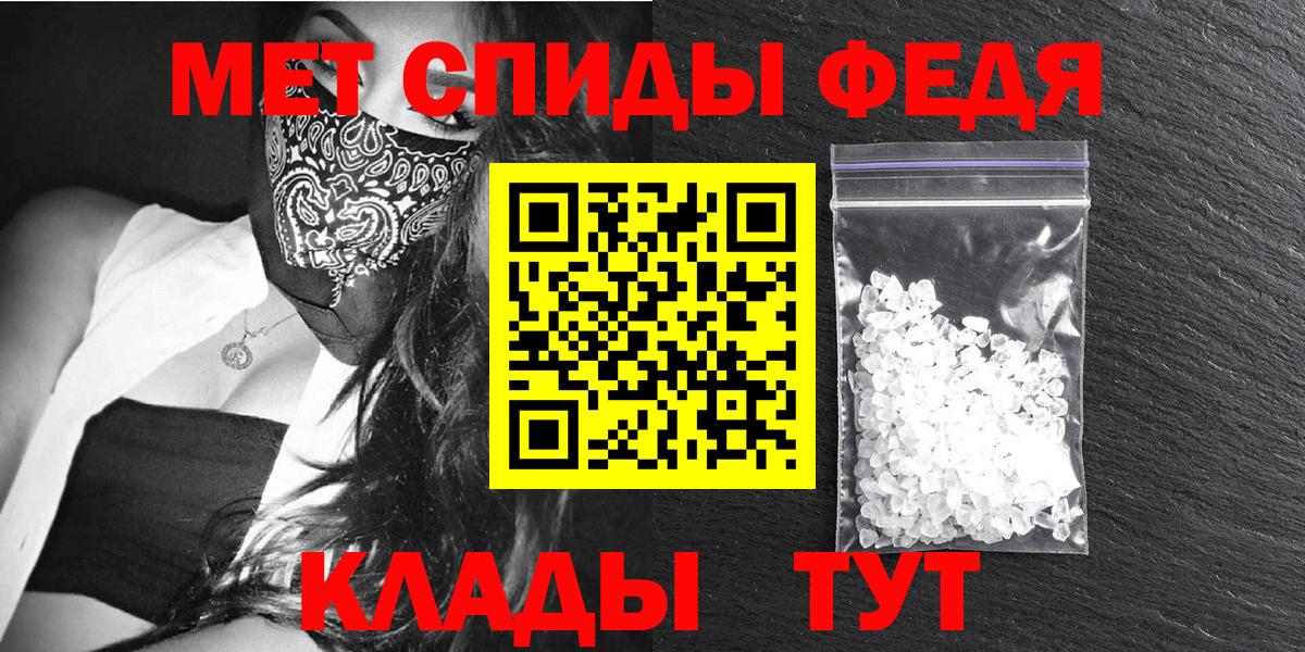 Амфетамин VHQ Азнакаево