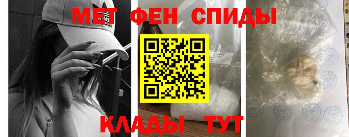 Амфетамин  Вход с VPN  Азнакаево  АМФЕТАМИН Розовый  Amphetamine 