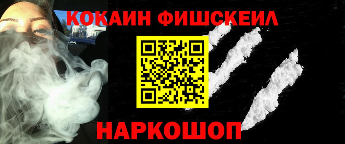 Кокаин VHQ Азнакаево