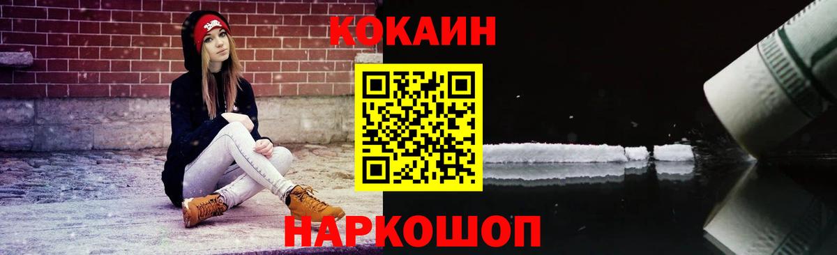 Кокаин Перу  Вход с VPN  Азнакаево  COCAIN Columbia 