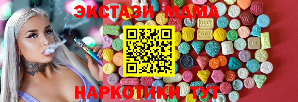Экстази VHQ  блэк спрут ссылки  Азнакаево  ЭКСТАЗИ Philipp Plein  Вход с VPN 
