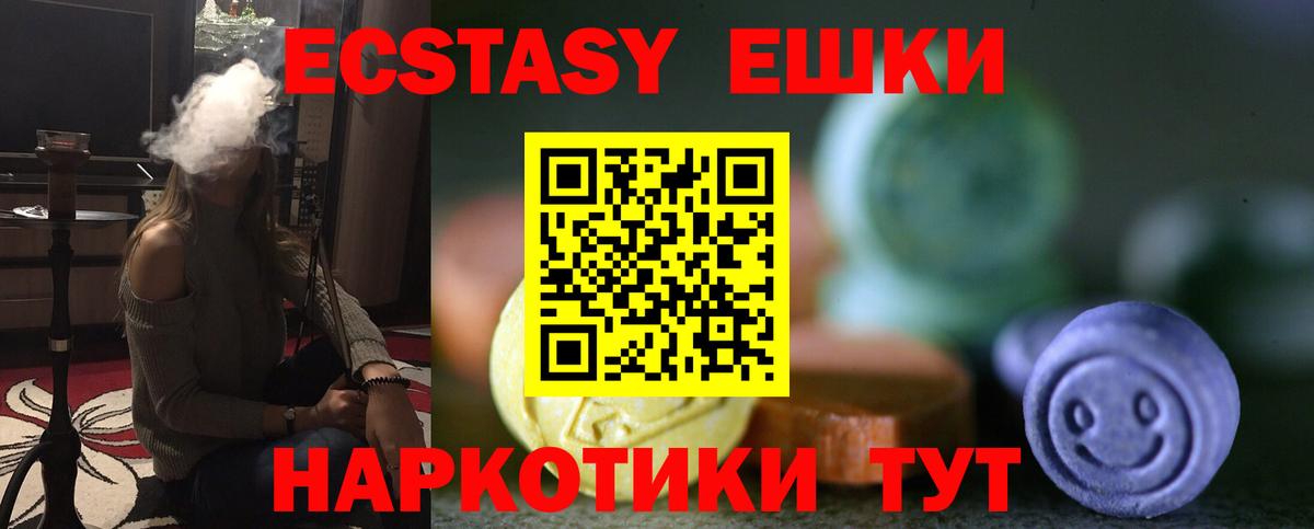 Экстази Cube Азнакаево