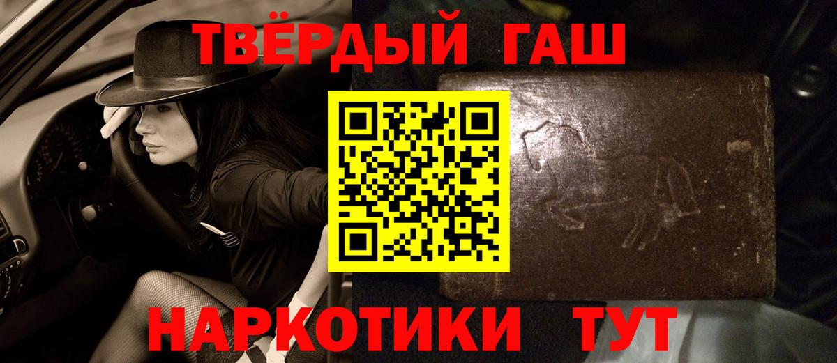 ГАШ гарик Азнакаево