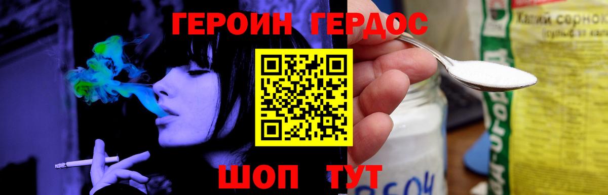 ГЕРОИН VHQ  Вход с VPN  Азнакаево 
