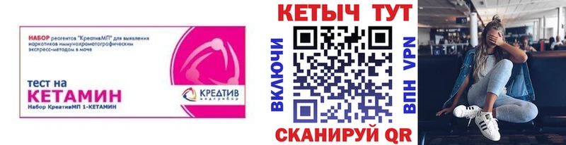 КЕТАМИН ketamine  где купить наркоту  Азнакаево 
