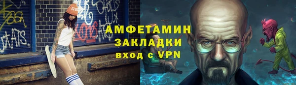 альфа пвп VHQ Абаза