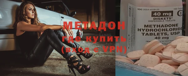 марихуана Абдулино