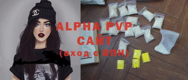 альфа пвп VHQ Абаза