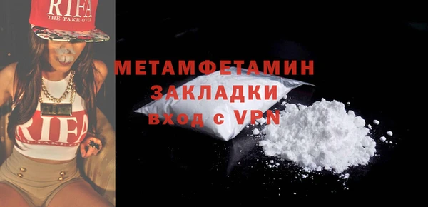 альфа пвп VHQ Абаза