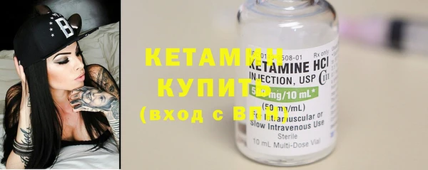 альфа пвп VHQ Абаза