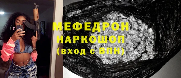 марихуана Абдулино