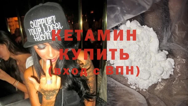 альфа пвп VHQ Абаза