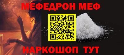 гашик Абакан