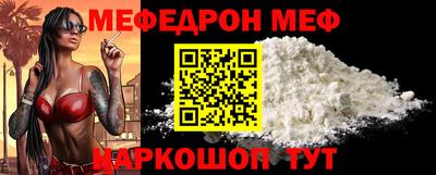 стаф Азнакаево