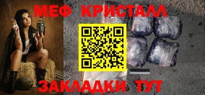 стаф Азнакаево