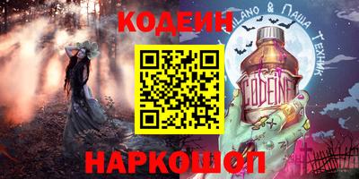 гашик Абакан