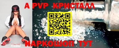 гашик Абакан