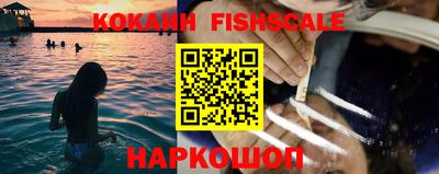 гашик Абакан