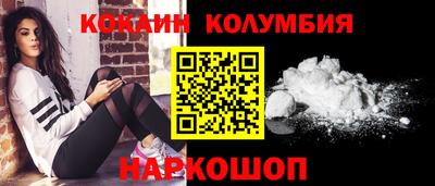 таблы Абинск