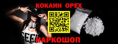 гашик Абакан