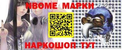 стаф Азнакаево