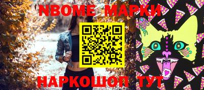 таблы Абинск