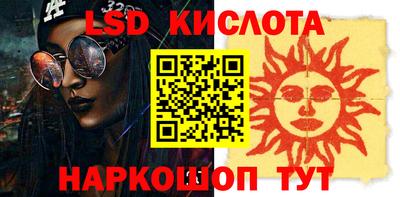 таблы Абинск