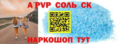 гашик Абакан
