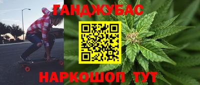 таблы Абинск
