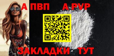 гашик Абакан