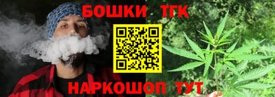 таблы Абинск
