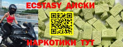 таблы Абинск
