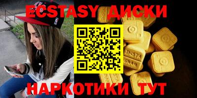 гашик Абакан