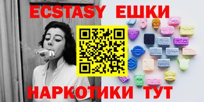 таблы Абинск