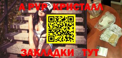 стаф Азнакаево
