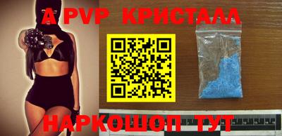 стаф Азнакаево