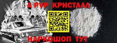 гашик Абакан