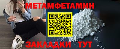 гашик Абакан