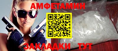 гашик Абакан