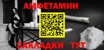 стаф Азнакаево