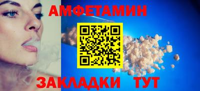 стаф Азнакаево