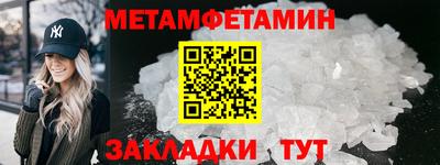 стаф Азнакаево