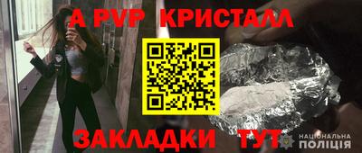 гашик Абакан