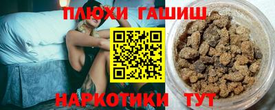 стаф Азнакаево