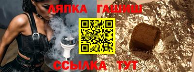 гашик Абакан