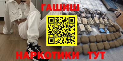 гашик Абакан