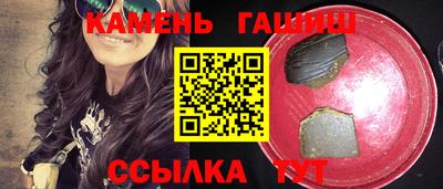 гашик Абакан
