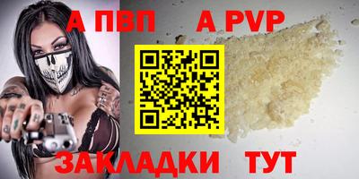 стаф Азнакаево