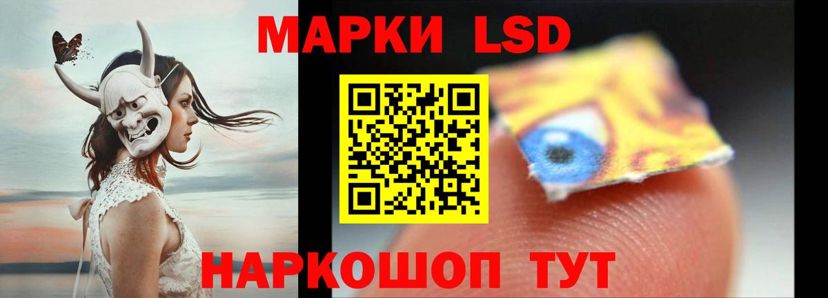 LSD-25 экстази кислота Азнакаево