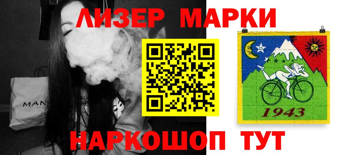 Лсд 25 экстази  ЛСД экстази ecstasy  ЛСД экстази кислота  Вход с VPN  Азнакаево 